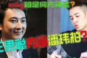 秀才侃娱乐娱乐圈吃瓜,娱乐圈吃瓜大揭秘，笑料百出！