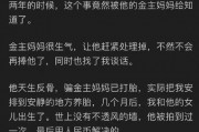 知乎吃瓜娱乐圈,揭秘明星幕后故事