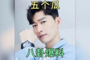 娱乐圈吃瓜爆料八卦,揭秘明星幕后真相与秘闻